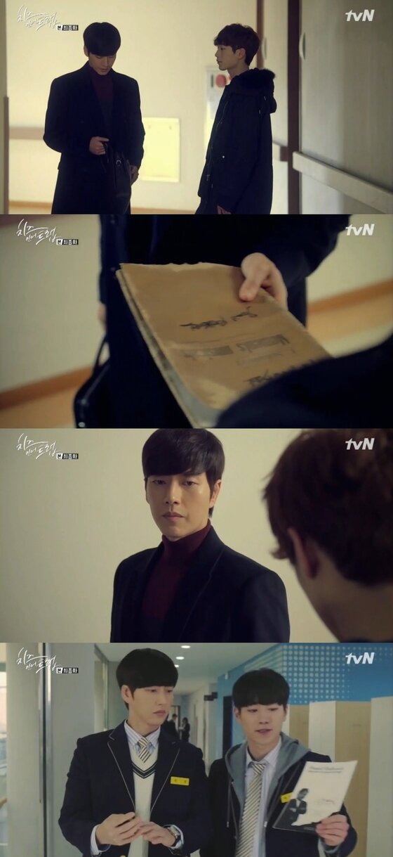 본문 이미지 - 1일 밤 11시 '치즈인더트랩' 마지막회가 방송됐다. ⓒ News1star / tvN '치즈인더트랩' 캡처