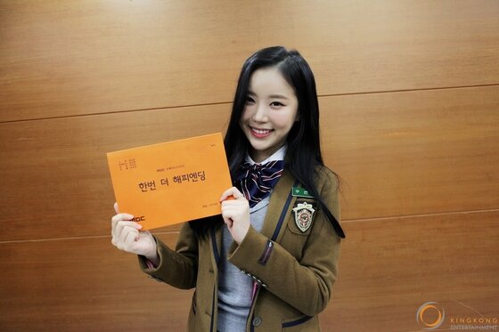 본문 이미지 - 신인 배우 김지안이 MBC 수목드라마 '한번 더 해피엔딩(극본 허성희, 연출 권성창)' 종영 소감을 밝혔다. ⓒ News1star / 킹콩엔터테인먼트