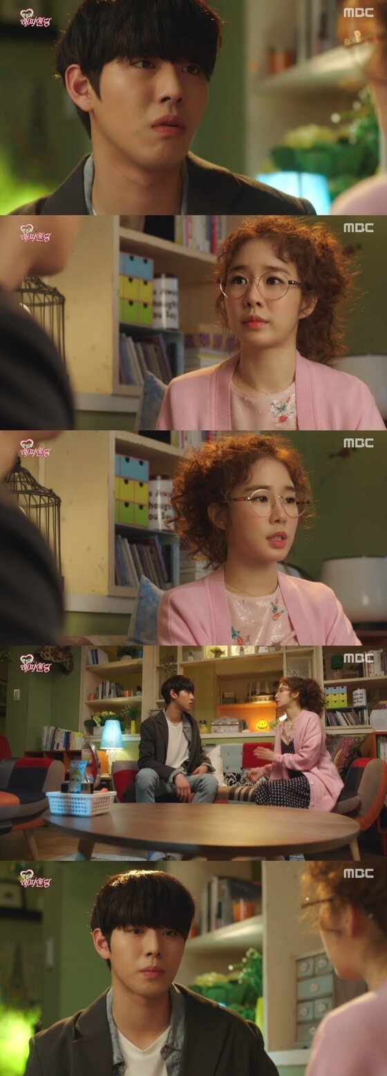 본문 이미지 - '해피엔딩' 안효섭이 유인나와 연애 중이다. ⓒ News1star/ MBC '한 번더 해피엔딩' 캡처 