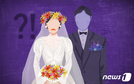 결혼식 전날 사라진 男, 신부 가족 돈 7억 들고 튀었다