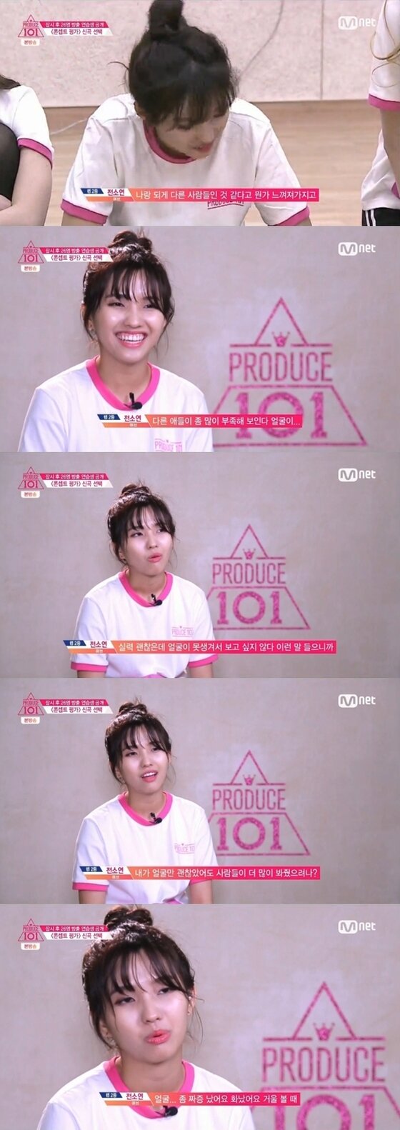 본문 이미지 - 전소연이 콘셉트 방에서 스스로 방출을 선택했다. ⓒ News1star / Mnet '프로듀스101' 캡처