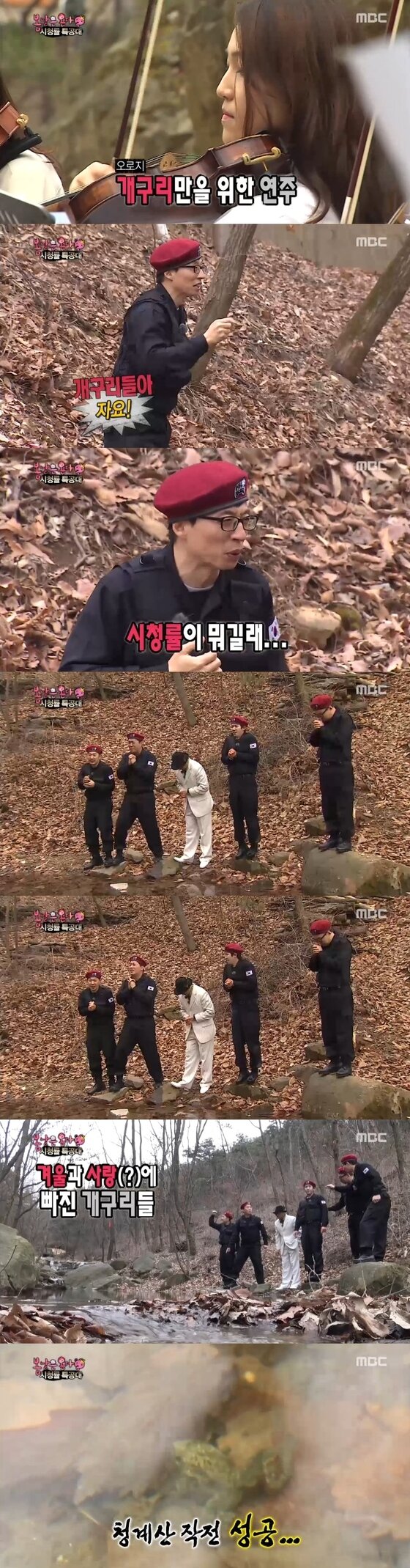 본문 이미지 - 17일 오후 6시25분 MBC '무한도전'이 방송됐다. ⓒ News1star / MBC &acute;무한도전&acute; 캡처