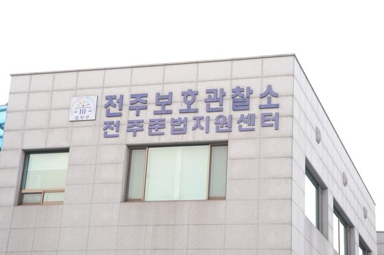 예방강의 수강 불이행 60대 여성…전주보호관찰소, 집유 취소 신청