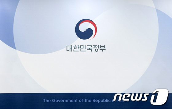 대한민국 정부상징 디자인 공개 - 뉴스1