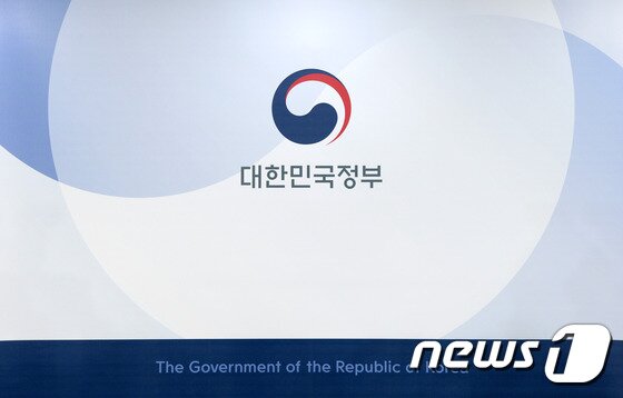 본문 이미지 - 대한민국 정부 상징 /뉴스1 ⓒ News1 안은나 기자