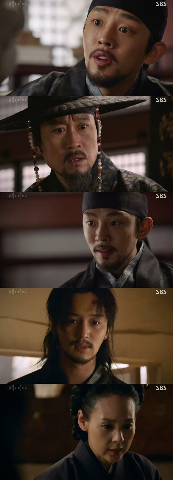 육룡이 나르샤' 유아인, 피바람 어디까지 육룡이 나르샤' 유아인, 피바람 어디까지