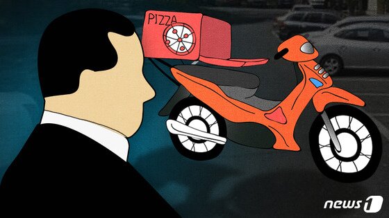 본문 이미지 - ⓒ News1 방은영 디자이너