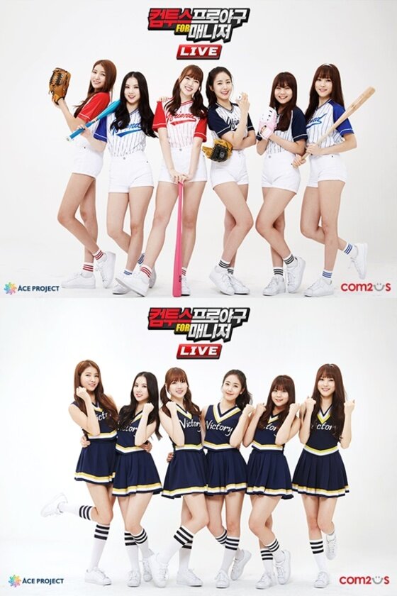 본문 이미지 - 걸그룹 여자친구가 모바일 야구 매니지먼트 게임 '컴투스프로야구 for 매니저 LIVE'의 새로운 얼굴로 낙점됐다. ⓒ News1star