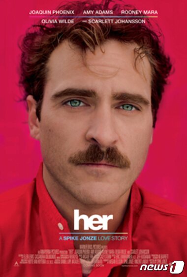 본문 이미지 - OS시스템과 사랑에 빠진 남자를 그린 영화 '그녀'(Her)ⓒ News1
