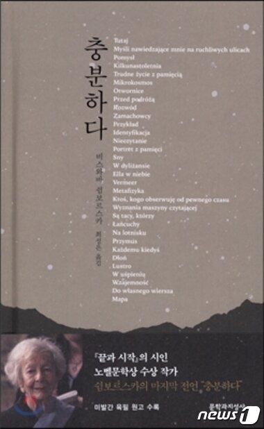 본문 이미지 - ⓒ News1