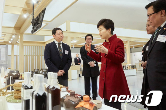 한국전통음식 관람하는 박근혜 대통령