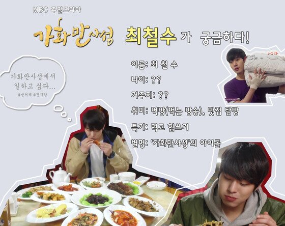 본문 이미지 - '가화만사성' 안효섭에 정체에 대한 관심이 뜨겁다. ⓒ News1star / 스타하우스