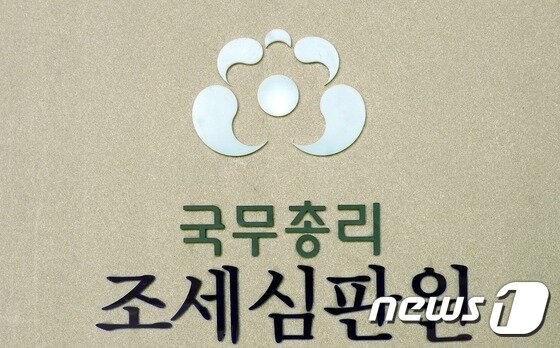 본문 이미지 - <자료> 세종청사 - 조세심판원 ⓒ News1 장수영 기자