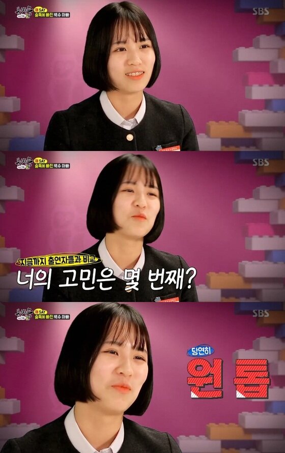 본문 이미지 - 21일 '동상이몽'이 방송됐다. ⓒ News1star/ SBS ' 동상이몽' 캡쳐