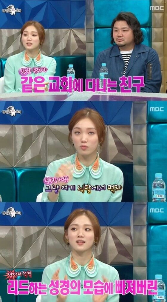 본문 이미지 - '라디오스타' 이성경이 첫 연애에 대해 고백했다.ⓒ News1star/ MBC '라디오스타' 캡쳐