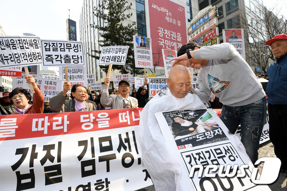 김무성 대표 규탄하며 삭발하는 보수단체 회원