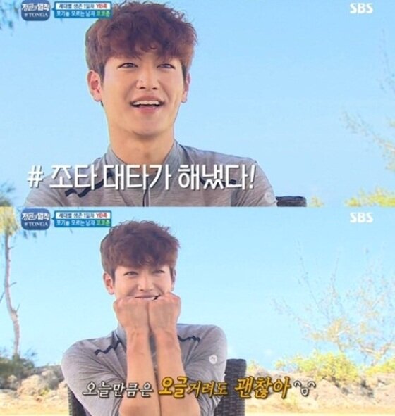 본문 이미지 - '정글의 법칙'이 시청률 하락에도 금요일 예능 왕좌를 수성했다.ⓒ News1star/ SBS '정글의 법칙' 캡쳐