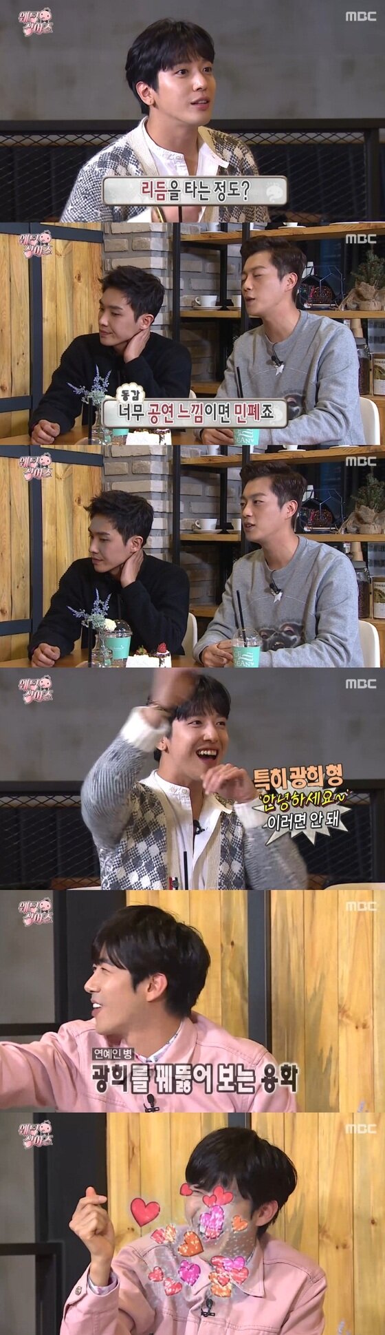 본문 이미지 - 26일 '무한도전'이 방송됐다. ⓒ News1star/ MBC '무한도전' 캡쳐