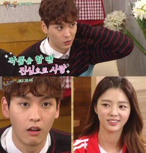 본문 이미지 - 엄헌경이 최태준의 짝사랑을 폭로했다. ⓒ News1star / KBS2