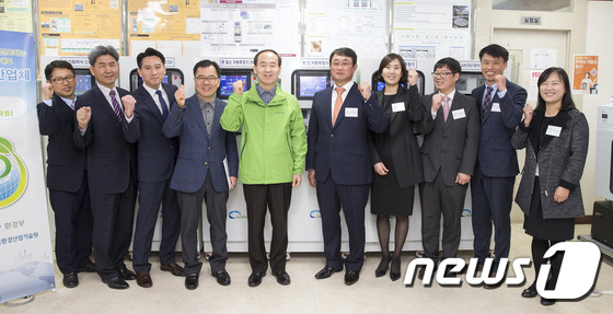 '수질 TMS 전문기업 코비 화이팅'