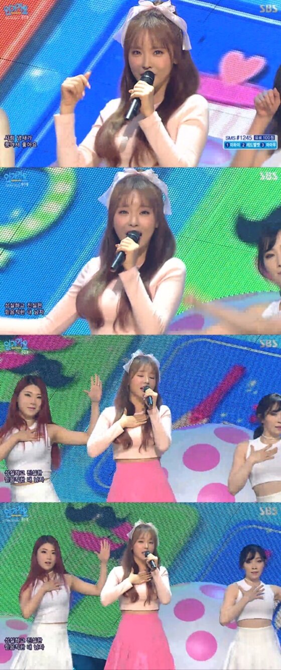 본문 이미지 - '인기가요' 홍진영이 트로트계의 아이돌다운 상큼한 매력을 발산했다.  ⓒ News1star / SBS '인기가요' 캡처