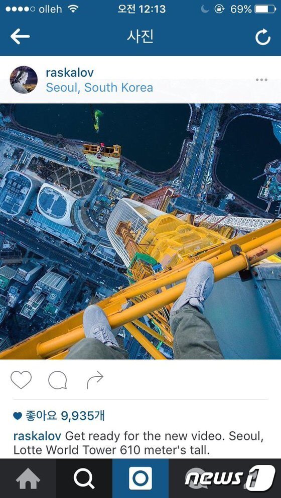 본문 이미지 - 비탈리 라스칼로프가 지난 27일 자신의 인스타그램에 공개한 사진. 롯데월드타워는 국내 최고층인 123층, 555m 높이이며 올해 12월 완공예정이다. ⓒ News1