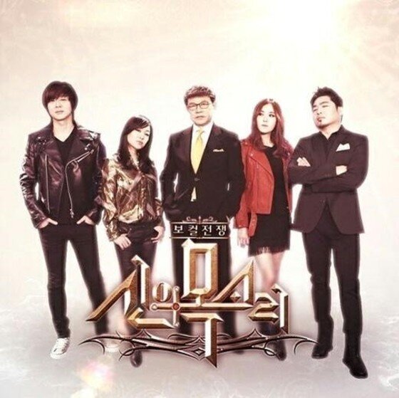 본문 이미지 - '신의목소리' 박상혁 PD가 프로그램에 대한 기대감을 밝혔다. ⓒ News1star / SBS