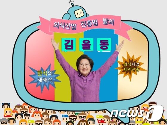 본문 이미지 - 김을동 새누리당 후보ⓒ News1