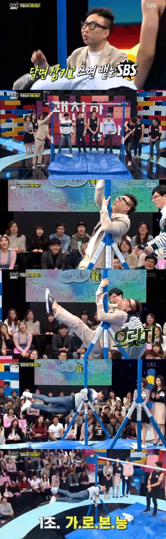 본문 이미지 - 28일 밤 11시10분 SBS '동상이몽, 괜찮아 괜찮아'가 방송됐다. ⓒ News1star / SBS '동상이몽, 괜찮아 괜찮아' 캡처