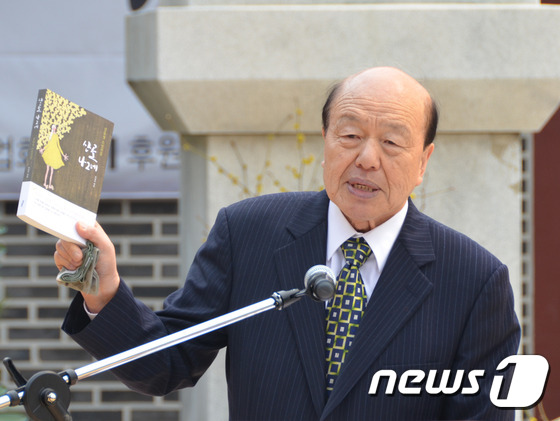 (춘천=뉴스1) 박하림 인턴기자 = 전상국 (사)김유정기념사업회 이사장이 김유정 선생 문학작품이 실린 책을 소개하면서 인사말을 건네고 있다. 29일 김유정문학촌에서 열린 '김유정 …