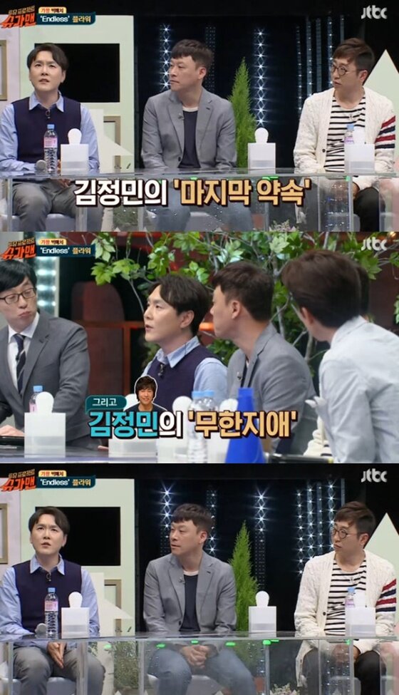 본문 이미지 - '슈가맨' 밴드 플라워 멤버 고성진의 작곡 이력이 공개됐다.  ⓒ News1star / JTBC '슈가맨' 캡처