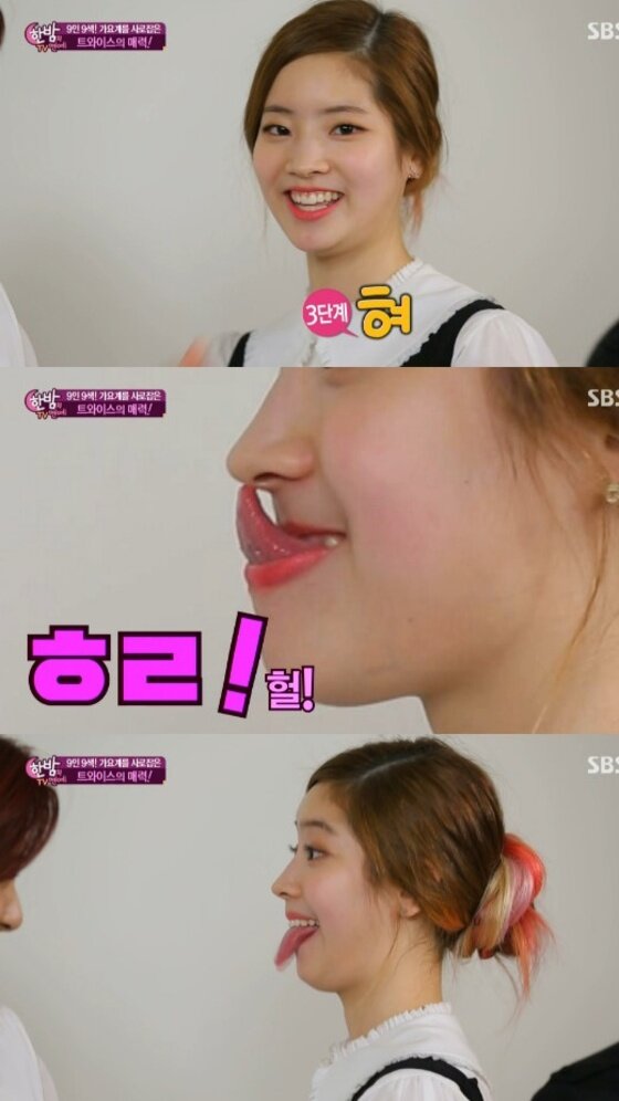 본문 이미지 - 트와이스 다현이 개인기를 대방출했다. ⓒ News1star / SBS '한밤의 TV연예' 캡처