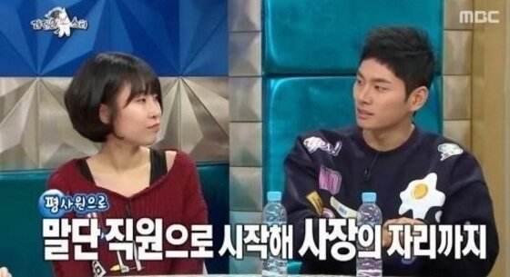 본문 이미지 - 이이경이 아버지에 대해 언급해 화제다.  ⓒ News1star / MBC '황금어장-라디오스타' 캡처