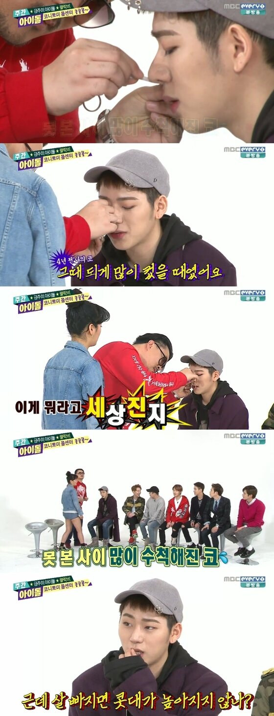 본문 이미지 - 블락비가 '주간아이돌'에 출연했다. ⓒ News1star/MBC에브리원 '주간아이돌'캡처 