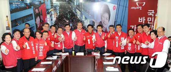 본문 이미지 - 김무성 새누리당 대표를 비롯한 대구지역 총선 후보들이 30일 오후 대구 수성구 새누리당 대구시당에서 열린 '선거대책위원회의'에 참석해 사진촬영을 하며 포즈를 취하고 있다.2016.3.30/뉴스1 ⓒ News1 이종현 기자