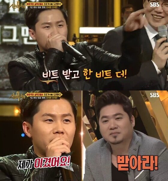 본문 이미지 - 개그맨 양세형이 가수 김조한과 비트박스를 대결했다. ⓒ News1star / SBS '신의 목소리' 캡처