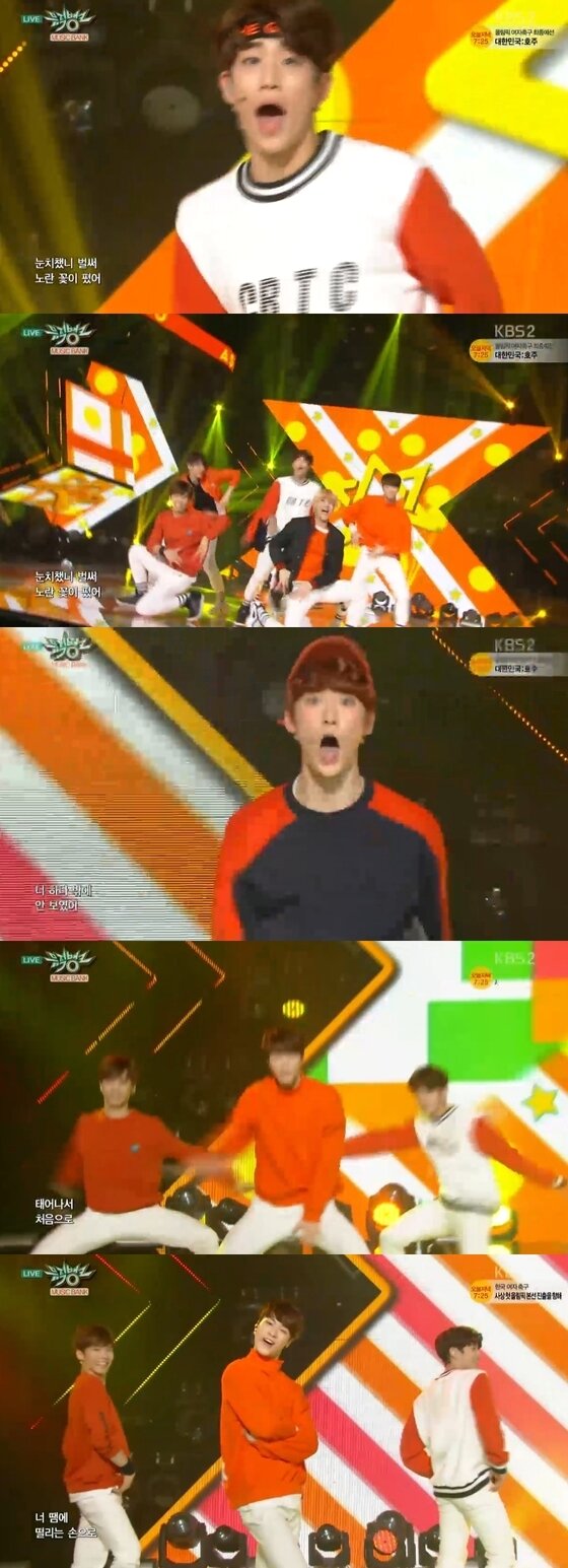 본문 이미지 - 아스트로가 '뮤직뱅크' 무대에 올랐다. ⓒ News1star/ KBS2 '뮤직뱅크' 캡처 