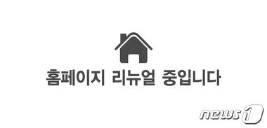 본문 이미지 - 베니건스 홈페이지 캡처 ⓒ News1