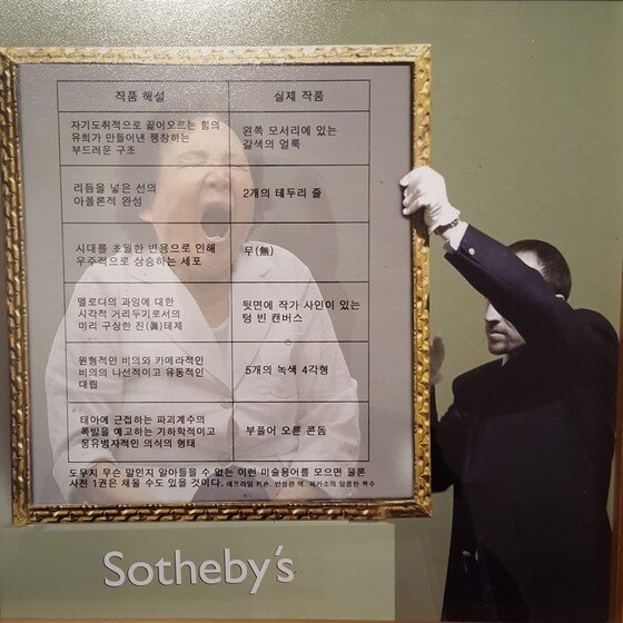 본문 이미지 - 주재환 회고전 중 '현기증' (사진제공 학고재)