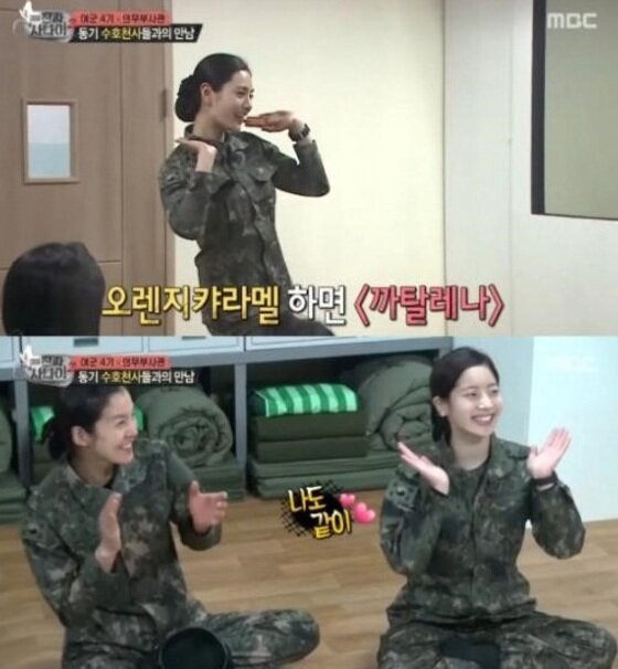 본문 이미지 - '진짜 사나' 나나가 군대에서 댄스 삼매경에 빠졌다. ⓒ News1star/ MBC 캡쳐
