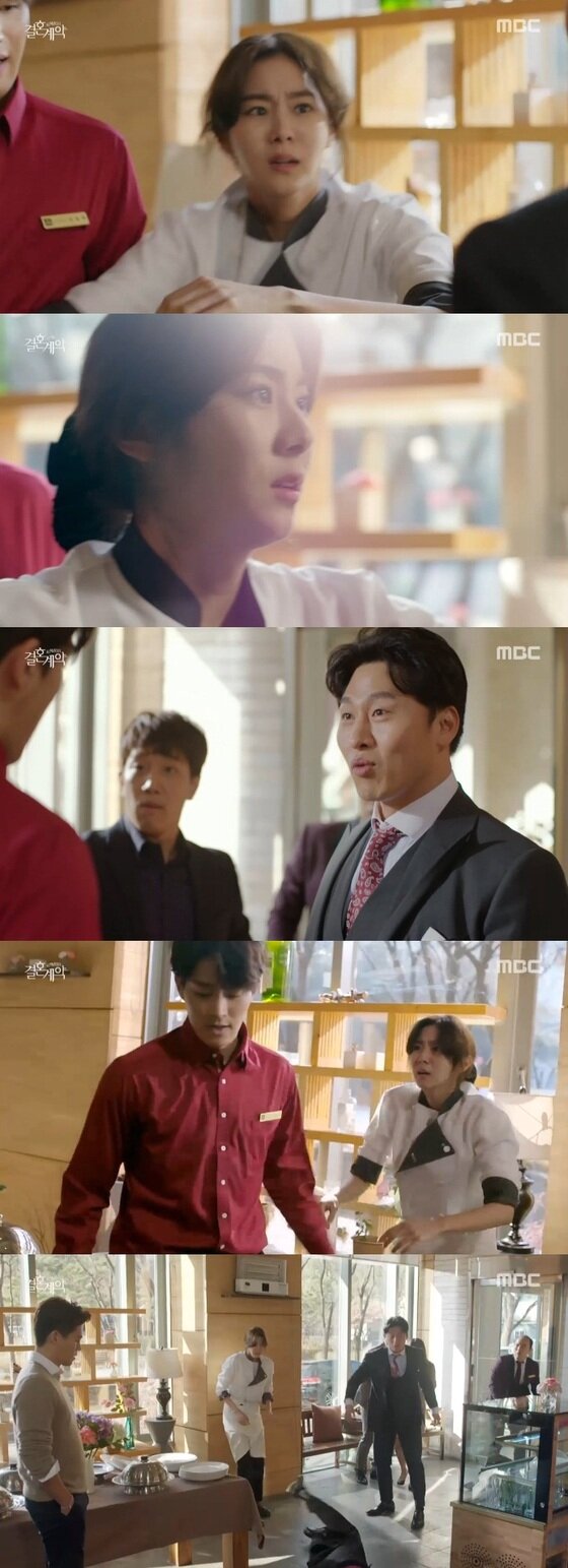 본문 이미지 - 6일 오후 '결혼계약'이 방송됐다. ⓒ News1star/ MBC 방송 캡쳐