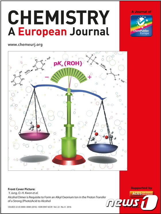 본문 이미지 - 유러피안 케미스트리 저널 표지에 실린 권오훈 교수의 연구 성과. ⓒ News1