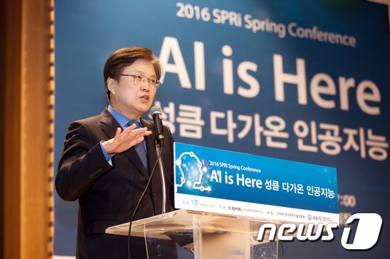 (서울=뉴스1) 조현아 인턴기자 = 최양희 미래창조과학부 장관이 8일 오후 경기도 성남시 분당구 경기창조경제혁신센터 국제회의장에서 열린 '2016 소프트웨어정책연구소(SPRi) …