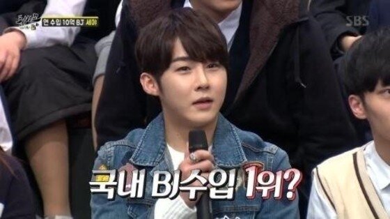 본문 이미지 - '동상이몽'에 출연한 BJ들의 과거 행적이 거론되고 있다. ⓒ News1star / SBS '동상이몽' 캡처