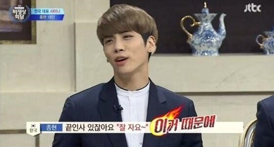 본문 이미지 - '비정상회담' 종현이 성시경 라디오 후임을 맡으면서 느꼈던 부담감에 대해 털어놨다. ⓒ News1star / JTBC '비정상회담'에서