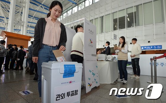본문 이미지 - 지난 1일 서울역 대합실 3층에 설치된 투표참여 홍보관을 찾은 시민들이 사전투표체험과 각종 선거정보를 취득하고 있다./뉴스1 ⓒ News1 김명섭 기자
