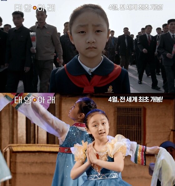 본문 이미지 - '태양 아래'가 내달 국내 개봉을 결정했다.ⓒ News1star/ '태양 아래' 스틸 컷