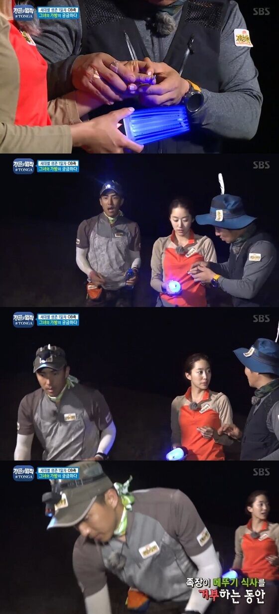 정글의 법칙' 김병만 정글의 법칙' 김병만