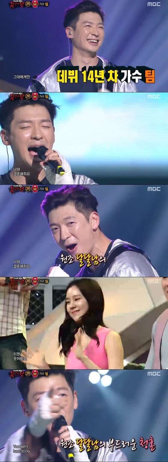 본문 이미지 - 팀이 '복면가왕'에 출연했다. ⓒ News1star / MBC '복면가왕' 캡처