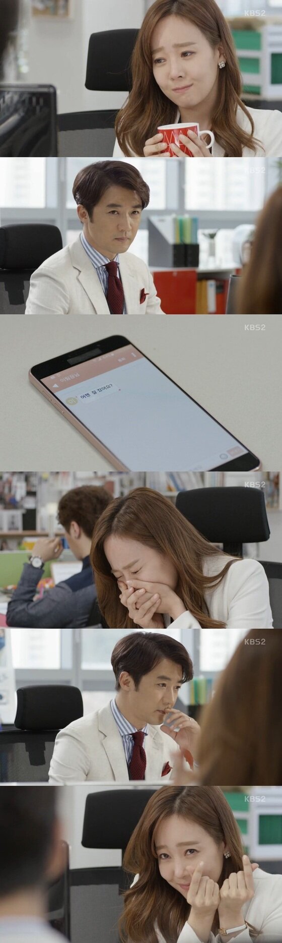 본문 이미지 - 안재욱과 소유진이 비밀 사내연애를 시작했다. ⓒ News1star / KBS2 '아이가 다섯' 캡처